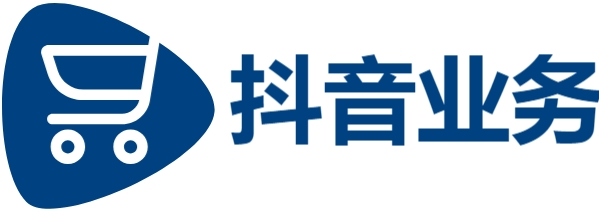 ks刷赞业务-DY业务平台24小时秒单业务-网红商店